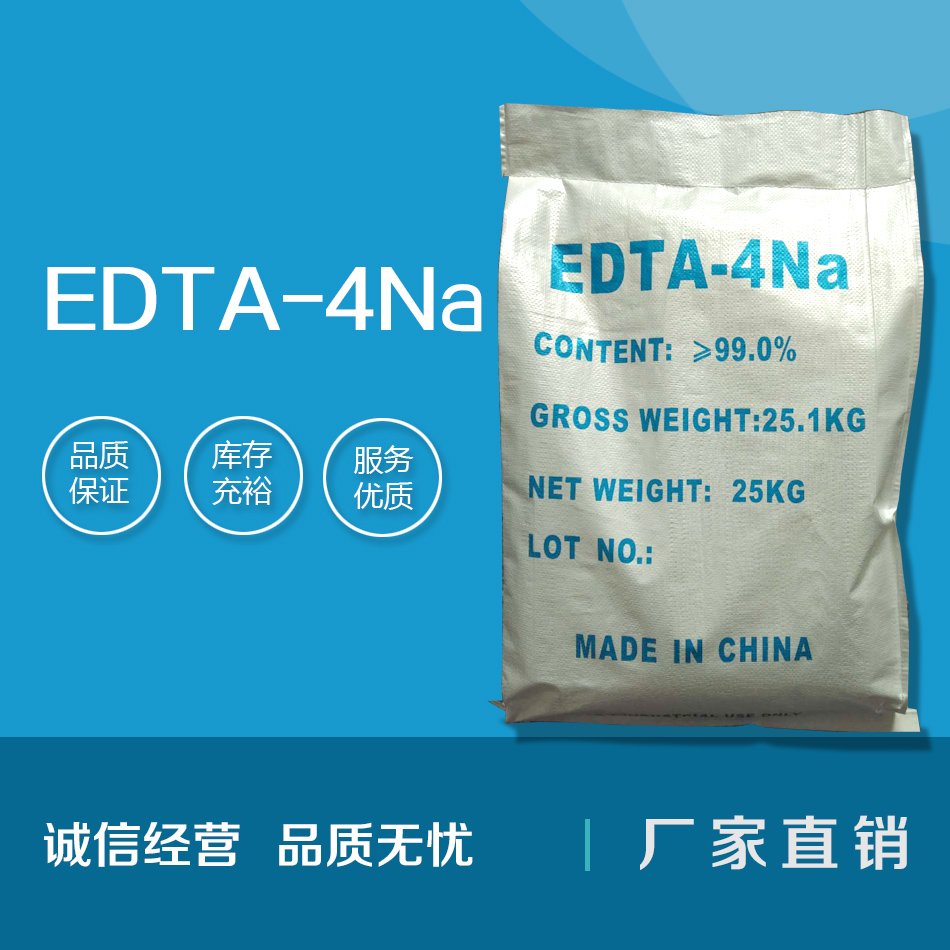 EDTA-4Na