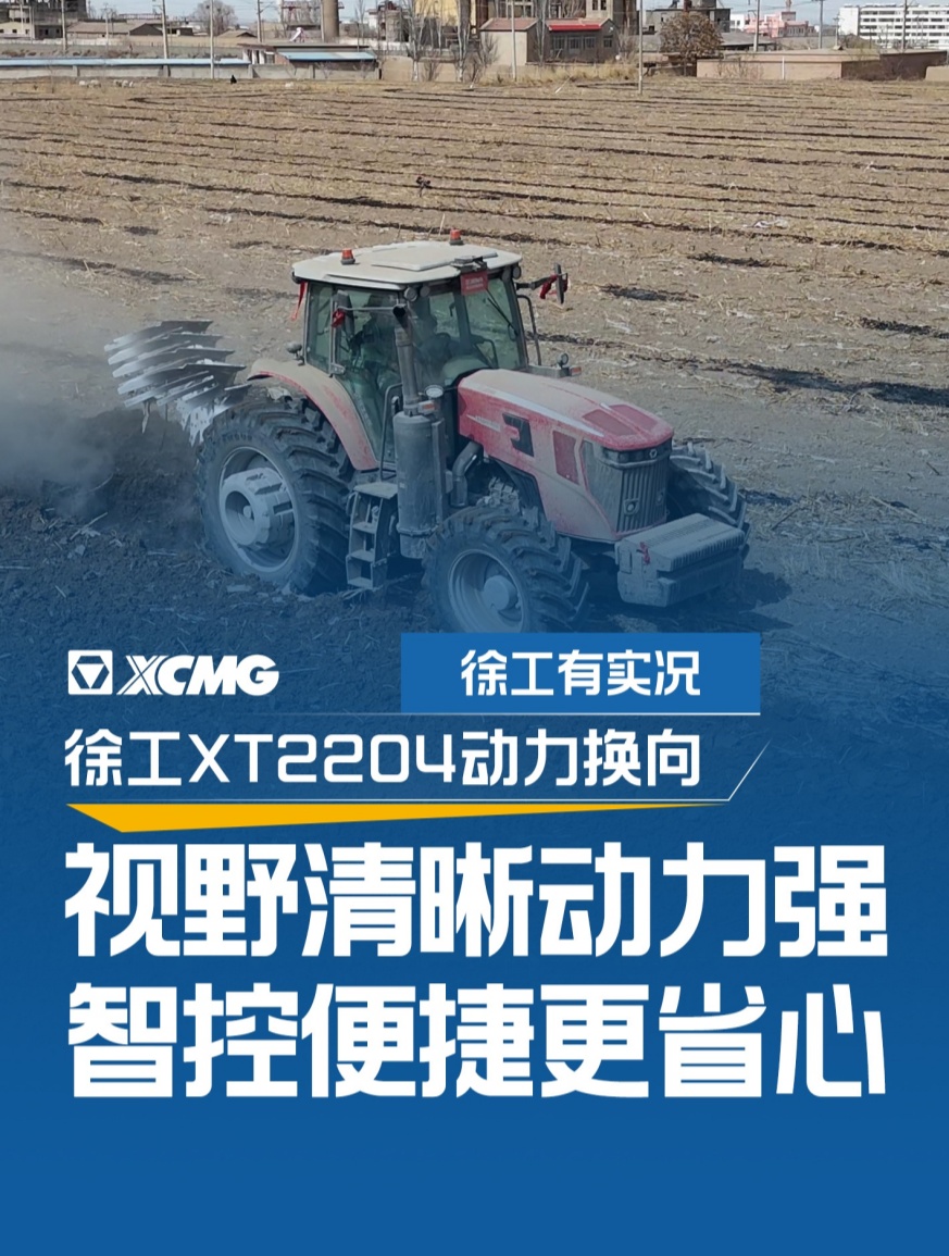 2025芳草地资料大全全面释义与权